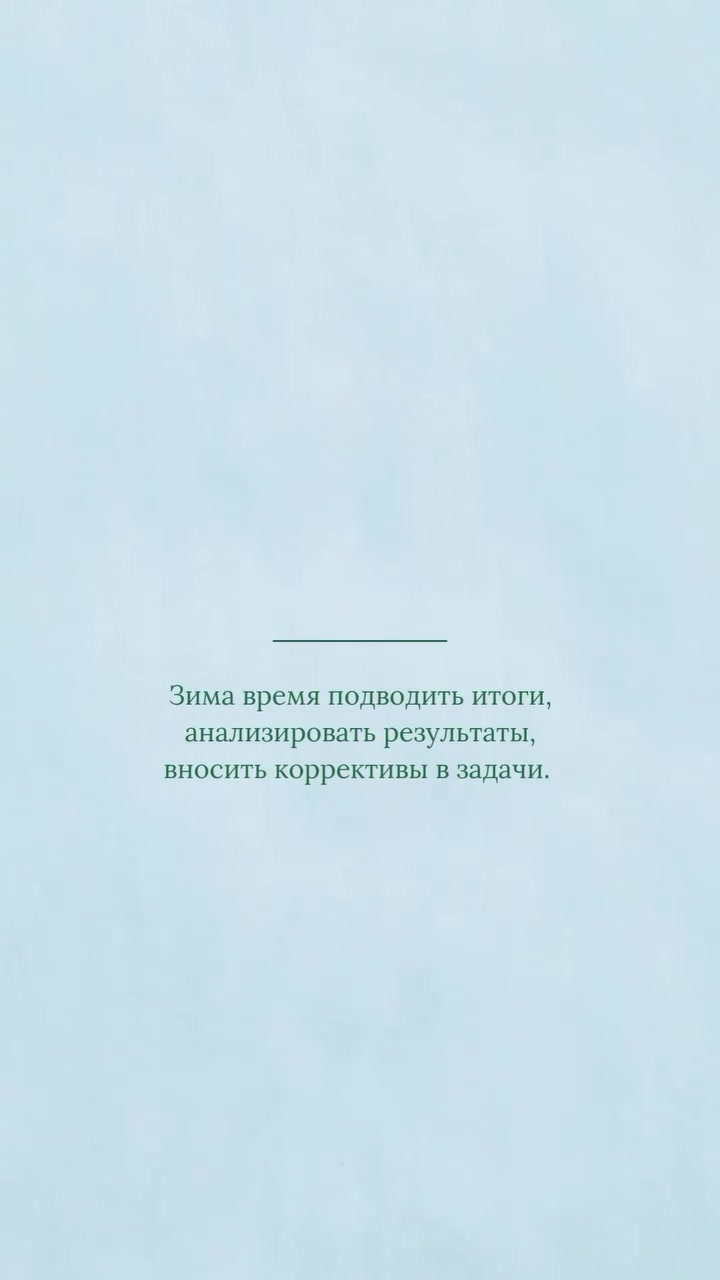 Планирование сада зимой садовниками Матур Сад в Казани