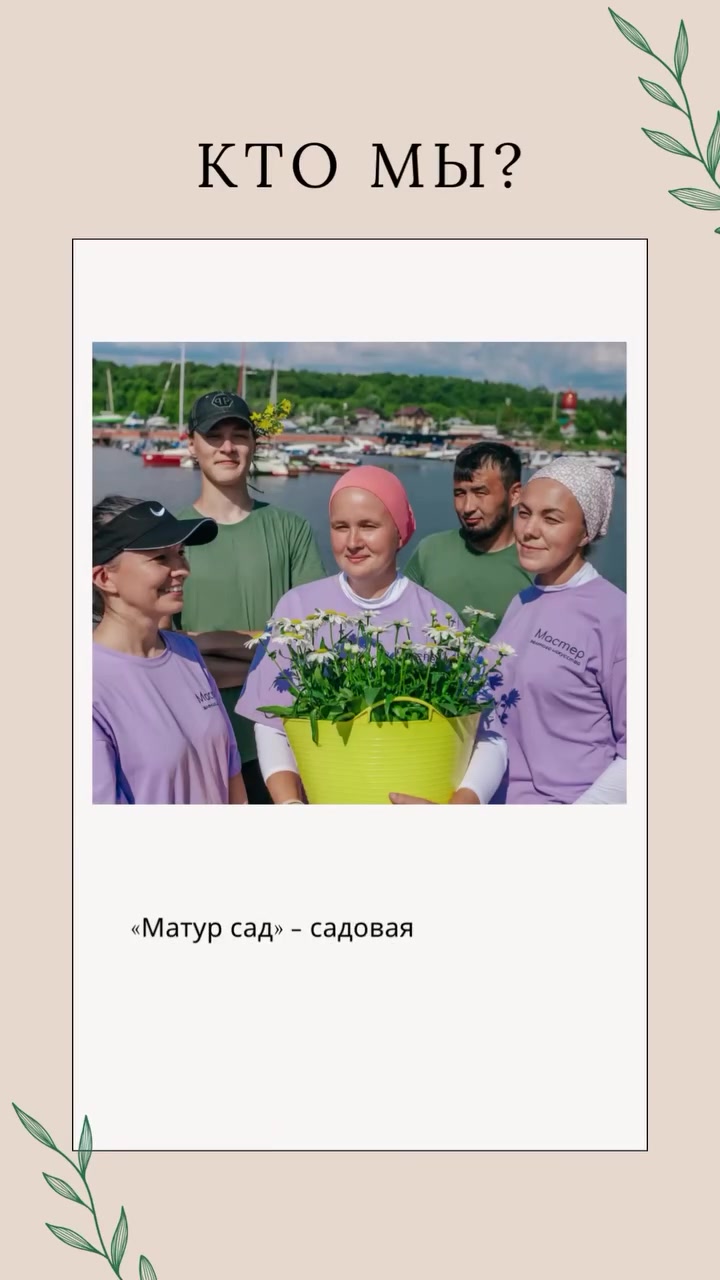 Уход за садом в Казани — садовник Матур Сад на участке