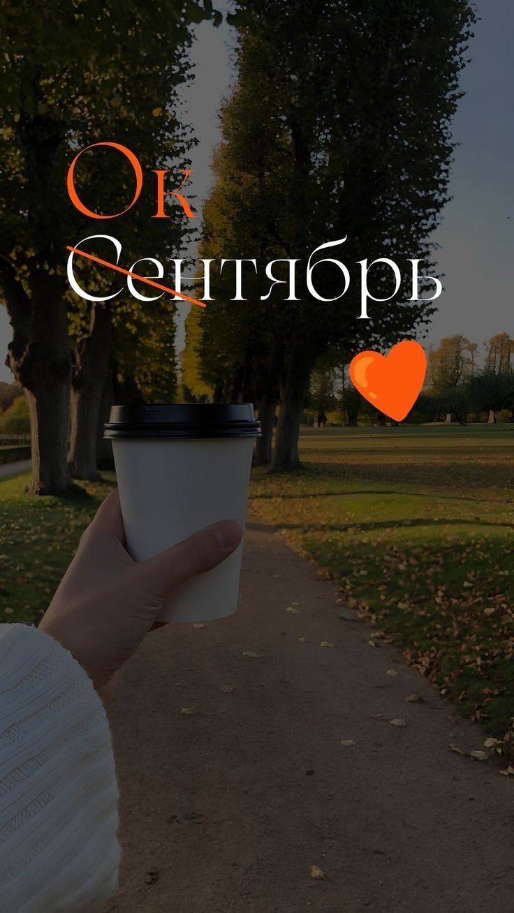 Осенние работы в саду в октябре — подготовка к зиме в Татарстане